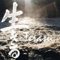 Ikiru - Terasu