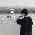 词雨陌 - 唯爱晓沫