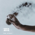 精彩轩迪 - 电灯胆