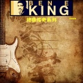 Ben E. King - 明天你还会爱我吗