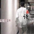 云南昙林 - 孤独与诗