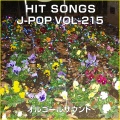 Orgel Sound J-Pop - love the world