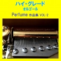 Orgel Sound J-Pop - love the world Originally Performed By Perfume
