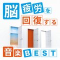神山純一 - 心の風