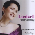 藤村実穂子、ヴォルフラム・リーガー - ブラームス: ジプシーの歌 Op.103-4 神様、あなたは知ってる