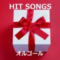 Orgel Sound J-Pop - Magic of Love