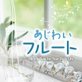Yukari - マホガニーのテーマ