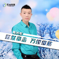陈光军 - 默默牵念万缕缘愁