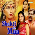 Anup Jalota - Jay Jay Maa