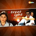 Supratik Das - Esho Amar Ghore Esho