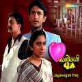 Uttara Kelkar、suresh wadkar - Aaj Yeti Sur Jaati