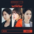MAMAMOO - WOW