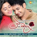 Raja Hasan、Sonu Kakkar - Kacchi Kairi Hu