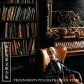 TECHNOBOYS PULCRAFT GREEN-FUND、斉藤壮馬 - ISBN ～Inner Sound & Book's Narrative～