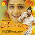 manjari、ouseppachan - Kannipenne