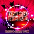 精彩樊兵、陵依萱、宋烨靓 - 1998小结巴