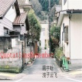 顾宇晗、天烁 - DJ晚安