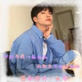 血染 - 感谢陪伴