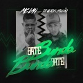 Dj Victor Falcão、m-clan - Bate Bunda, Bunda Bate (Explicit)