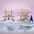 KBShinya - 共渡