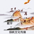 戴宇 - 三里江湖再无你