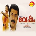 karthik - Kelkathoru Sangeetham