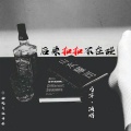 马洋 - 后来扣扣不再碰