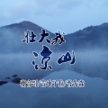潮音哥、DJ普二色、吉地子拉 - 抖音热播火曲