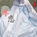七殇 - 相爱却不能在一起