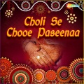 Shalini - 2012 Waala Saal