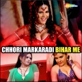 Priyanka、Ranjit Maharaj - Saiya Mili Jo Darji