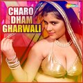 Devender - Bhoji Ke Babu Hamara