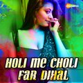 Kaliya - Chapra Se Rang