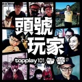 有声读物 - V00 策划实录