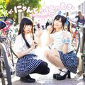 ザ・にゃんとかにゃるず - 地球がとにかく変わってる