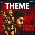 Theme of Bodhai Yeri Budhi Maari (From 