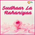 mukesh - Ankhiya Ke Rastaa