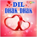 Badal、Rajesh Suman - Dawae Pila Dee
