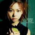 倉木麻衣 - key to my heart