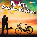 Deepak、Dharmendra、Deepansu - Lut Gayaa Dil Lut