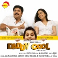 jassie gift、Anuradha Sreeram - Saamba Salsa