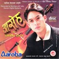 Ram Krishna Dhakal、Aanand Adhikari - Hira Katne Hirai