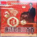 李兴中 - 我是一只迷路的小企鹅