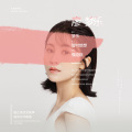 廖梦乐 - 梦乐
