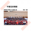 秦深 - 不想见你背影