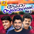 mg sreekumar - Mizhiyil Indrajalam