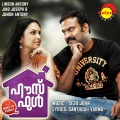 vidhuprathap、Pradeep Palluruthy、Vipin Xavier、C. H. Fahad - Kalyaanamane