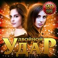 Таисия Повалий - Я была и буду той