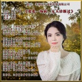 蒋婴 - 爱是一场病，无人诊断过