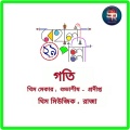 RAJA - Goti
